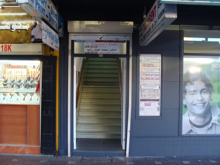 Click to view all images Suite 11/209 Macquarie Street Liverpool NSW 2170 - Image 2