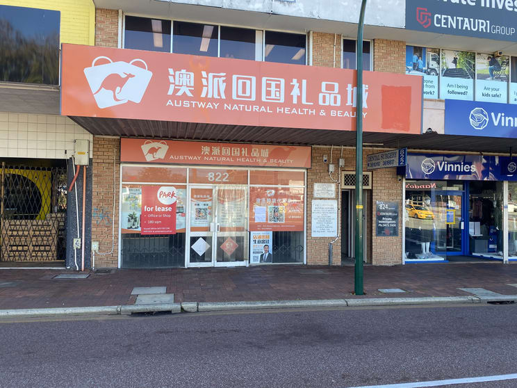 Click to view all images 822 Albany Hwy East Victoria Park WA 6101 - Image 3