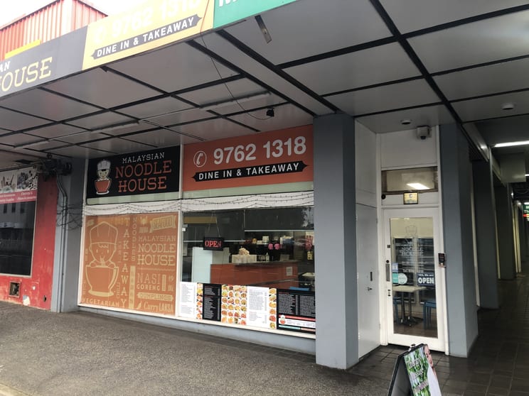 Click to view all images 1/218 - 224 (AEC Arcade) Dorset Road Boronia VIC 3155 - Image 1