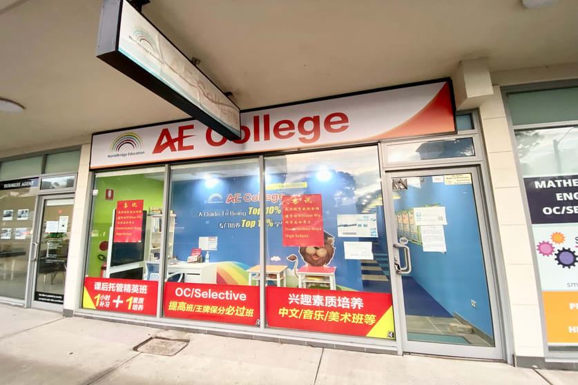 Click to view all images Shop 8/45 Forest Road Hurstville NSW 2220 - Image 1