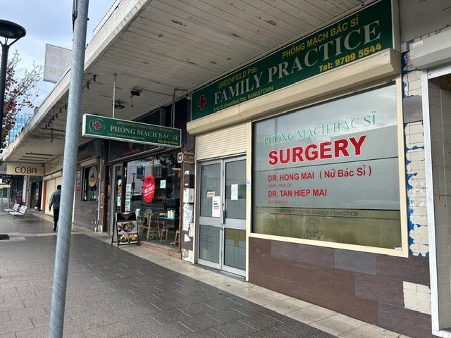 Click to view all images Shop 4/18-20 Greenfield Parade Bankstown NSW 2200 - Image 1