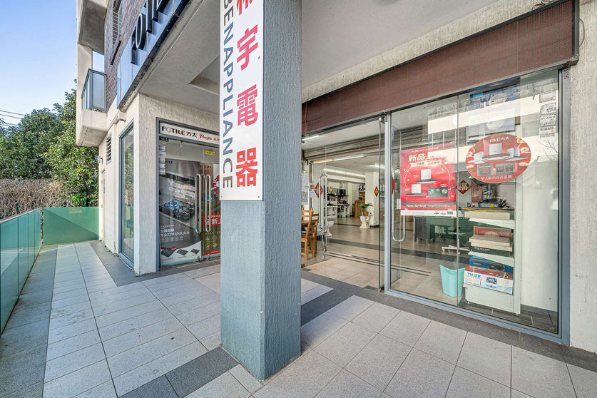 Click to view all images Shop 4/11 Treacy Street Hurstville NSW 2220 - Image 3