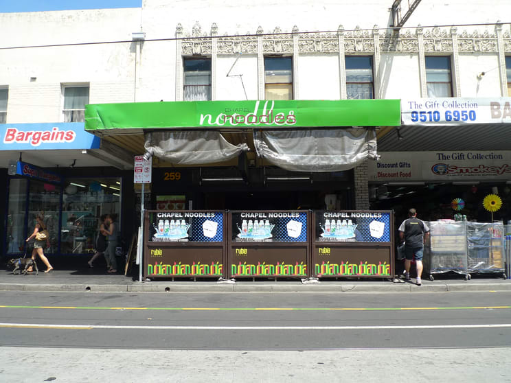 Click to view all images 259 Chapel Street Prahran VIC 3181 - Image 1