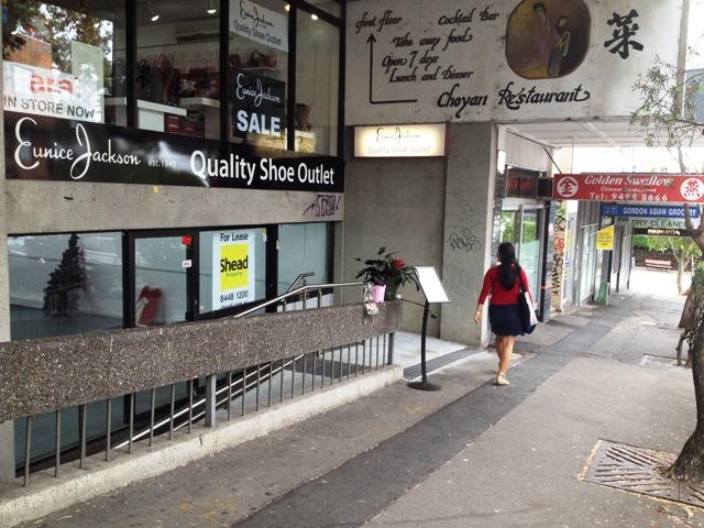 Click to view all images Shop 1/9-11 St Johns Avenue Gordon NSW 2072 - Image 1