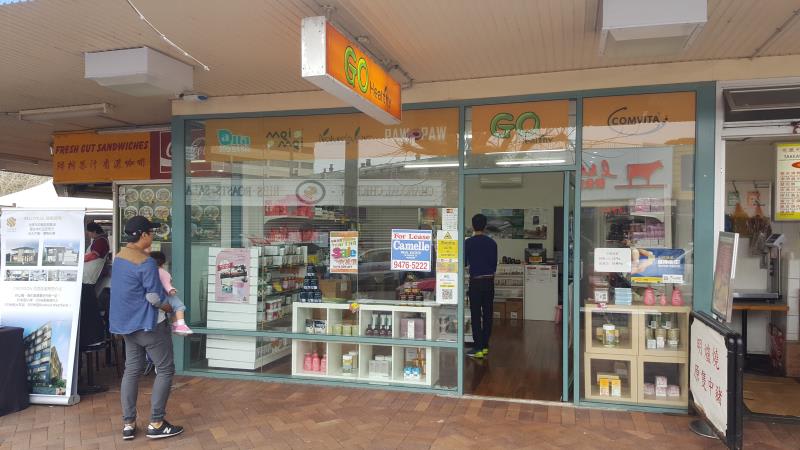Click to view all images Shop 2/1 Lakeside Road Eastwood NSW 2122 - Image 2