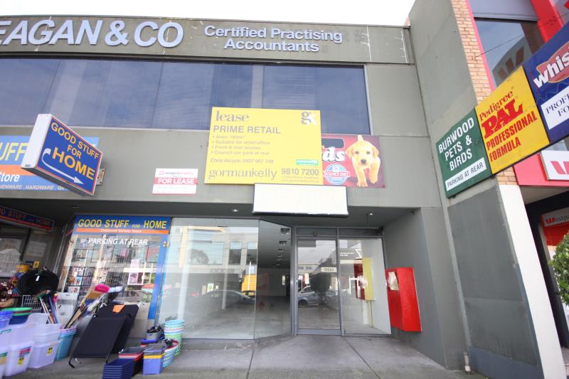 Click to view all images Shop 2/1415 Toorak Road Camberwell VIC 3124 - Image 2