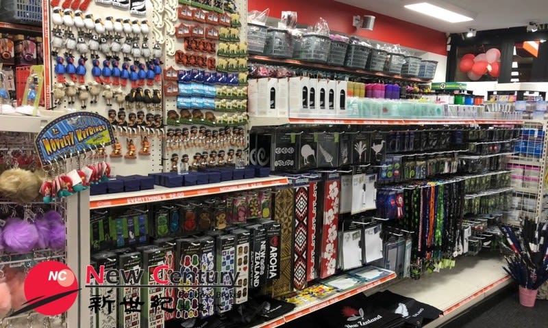 Click to view all images Shop & Retail business for sale in Flemington - Image 1