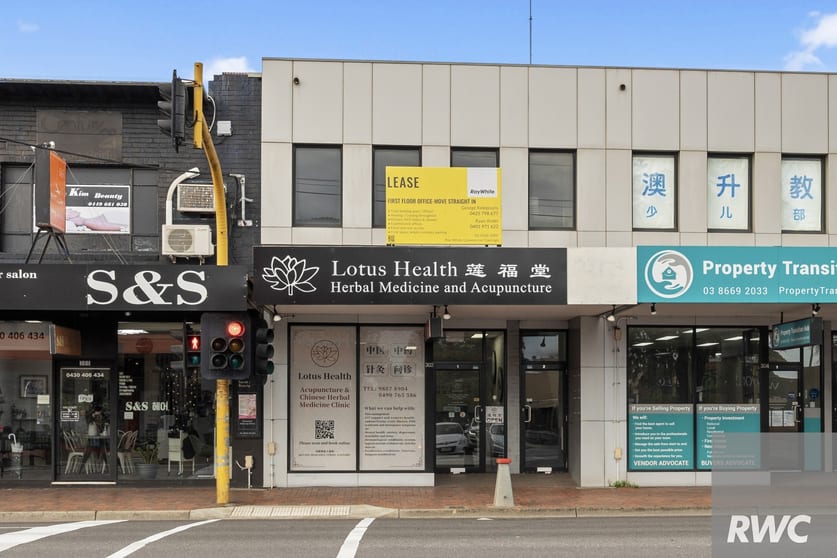 Medical / Consulting commercial property for lease at 2/302 Stephensons Road Mount Waverley VIC 3149