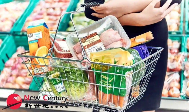 Asian Grocery/supermarket & Bottle Shop --wantirna--#7594782