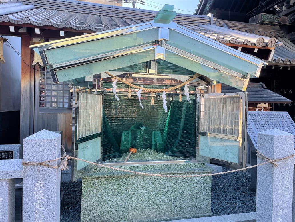 Kurotsuchi Shrine