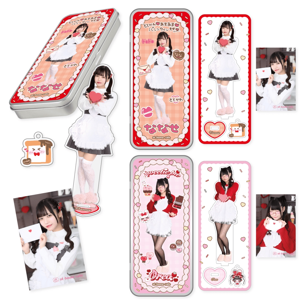 Valentine Gift 2026 (at home cafe)