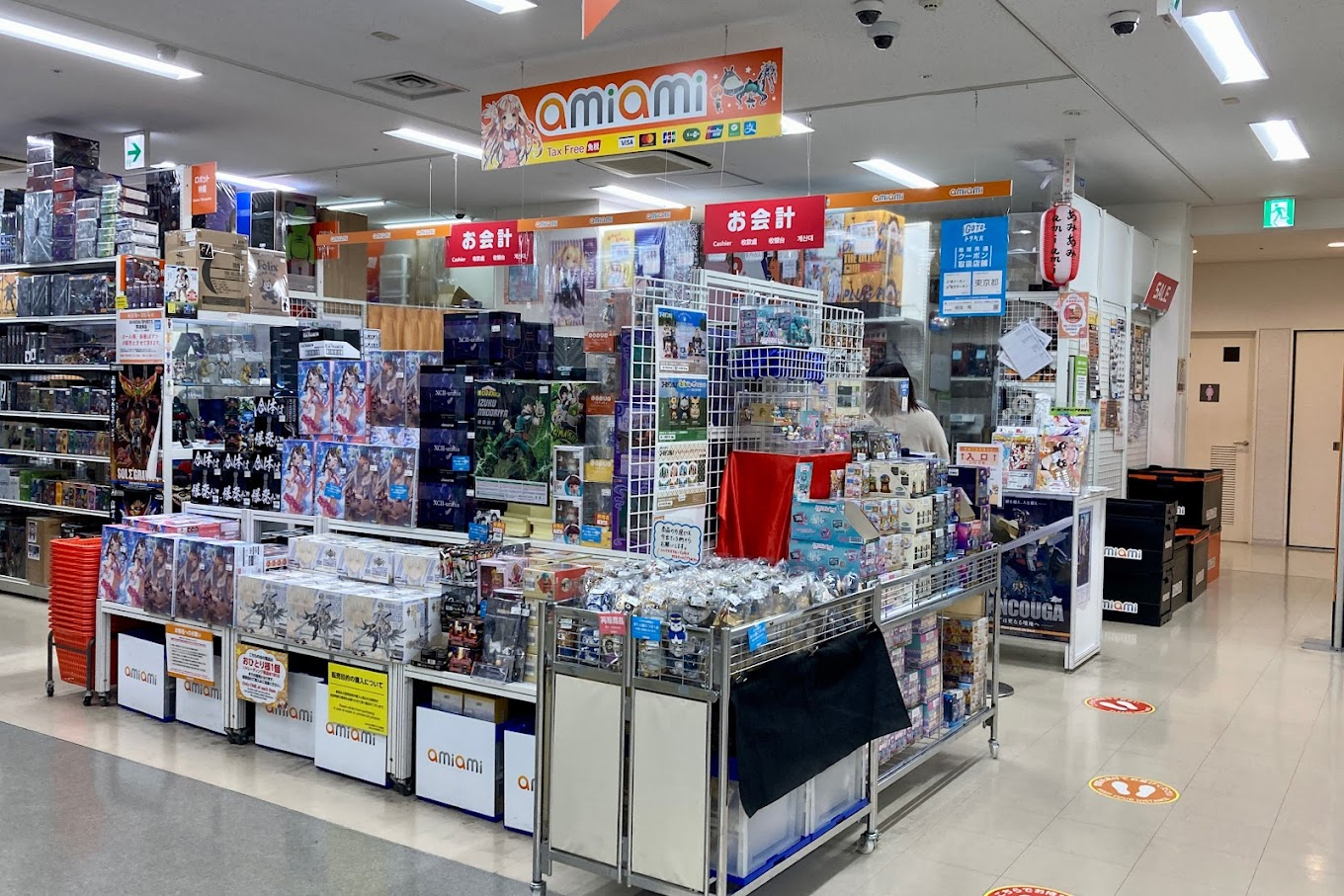 AmiAmi