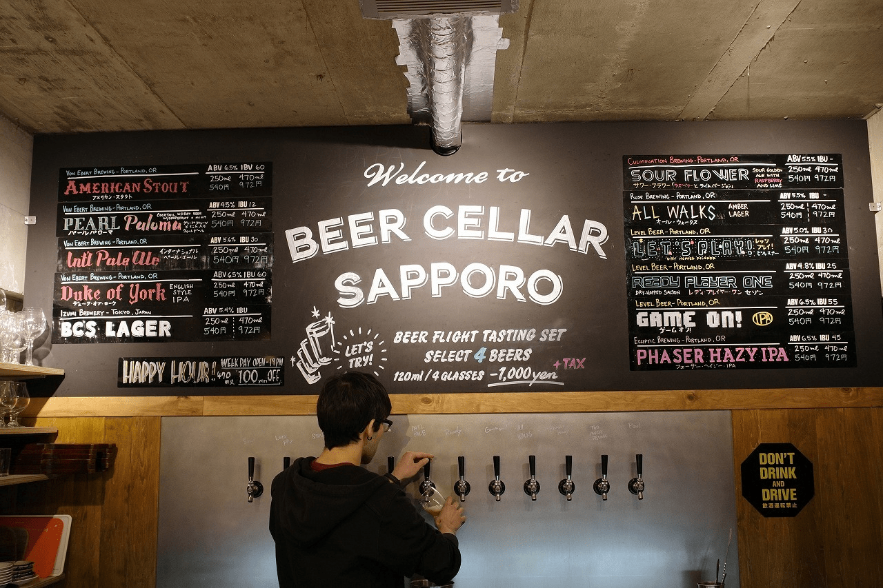 Beer Cellar Sapporo