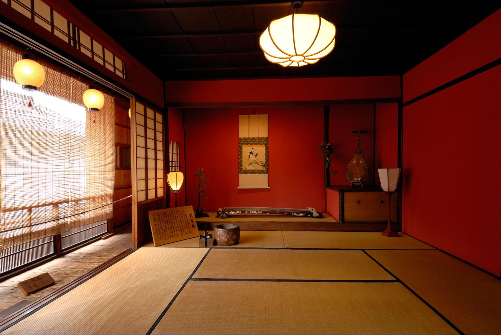 "Hiroma," Which Retains a Strong Traditional Atmosphere