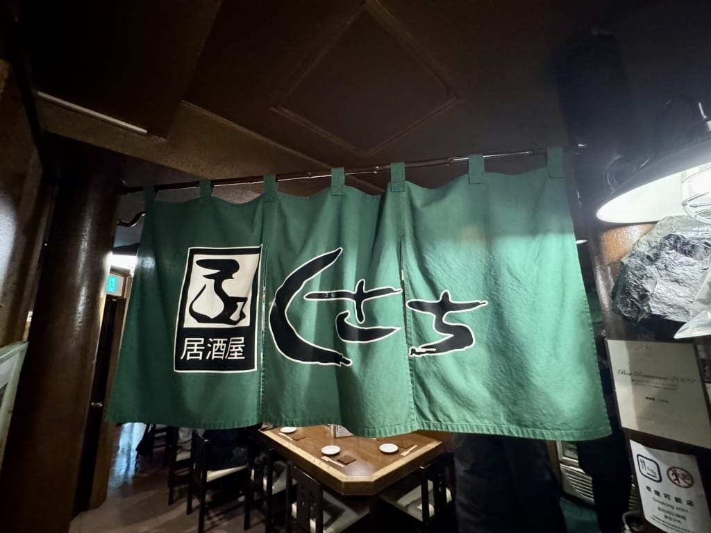 Izakaya Kusachi
