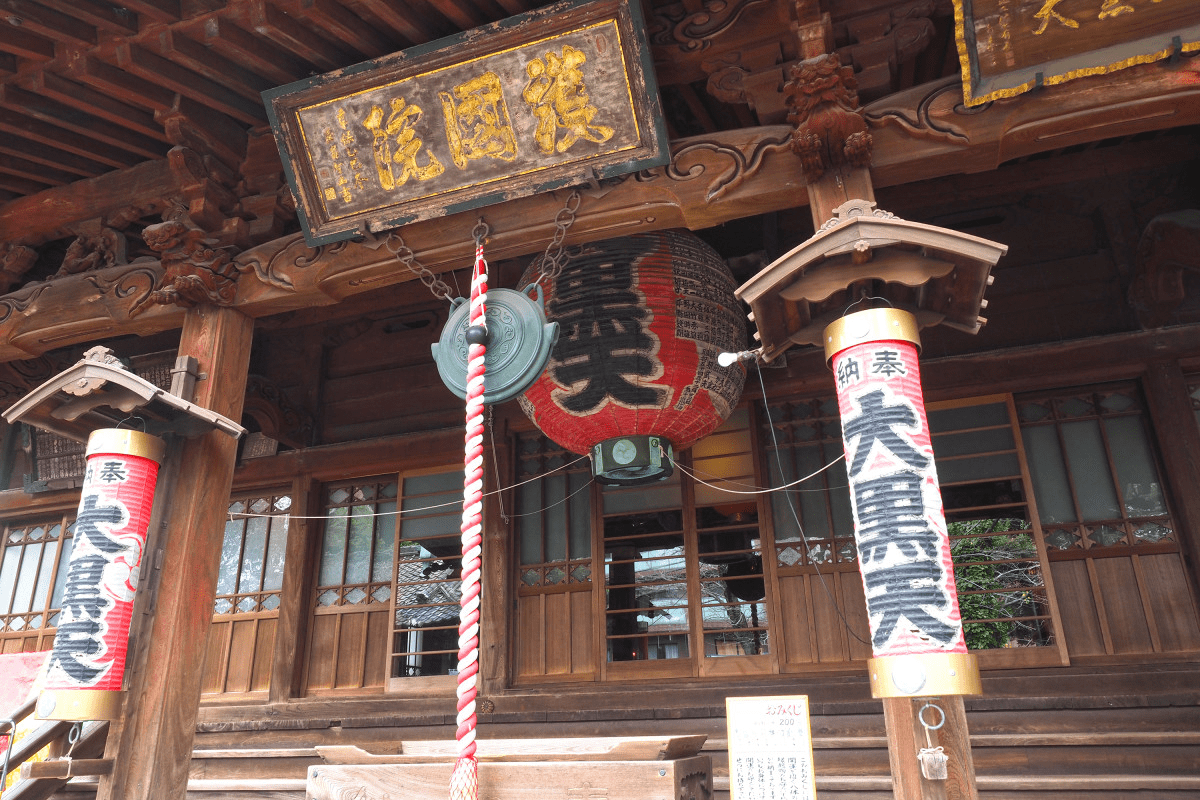 Gokoku-in Temple