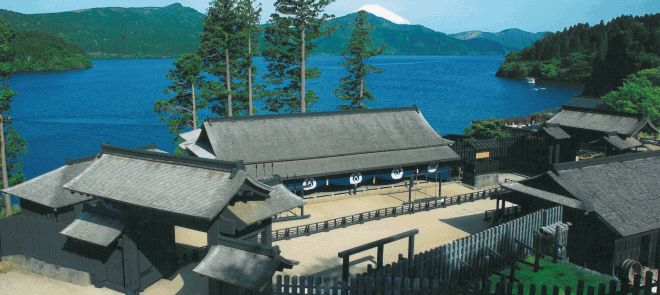 Hakone Sekisho