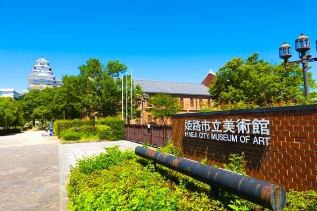 Himeji City Museum of Art