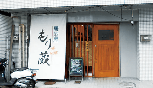Izakaya Morizo