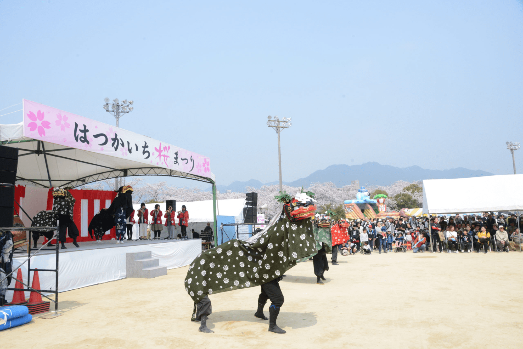 Hatsukaichi Cherry Blossom Festival