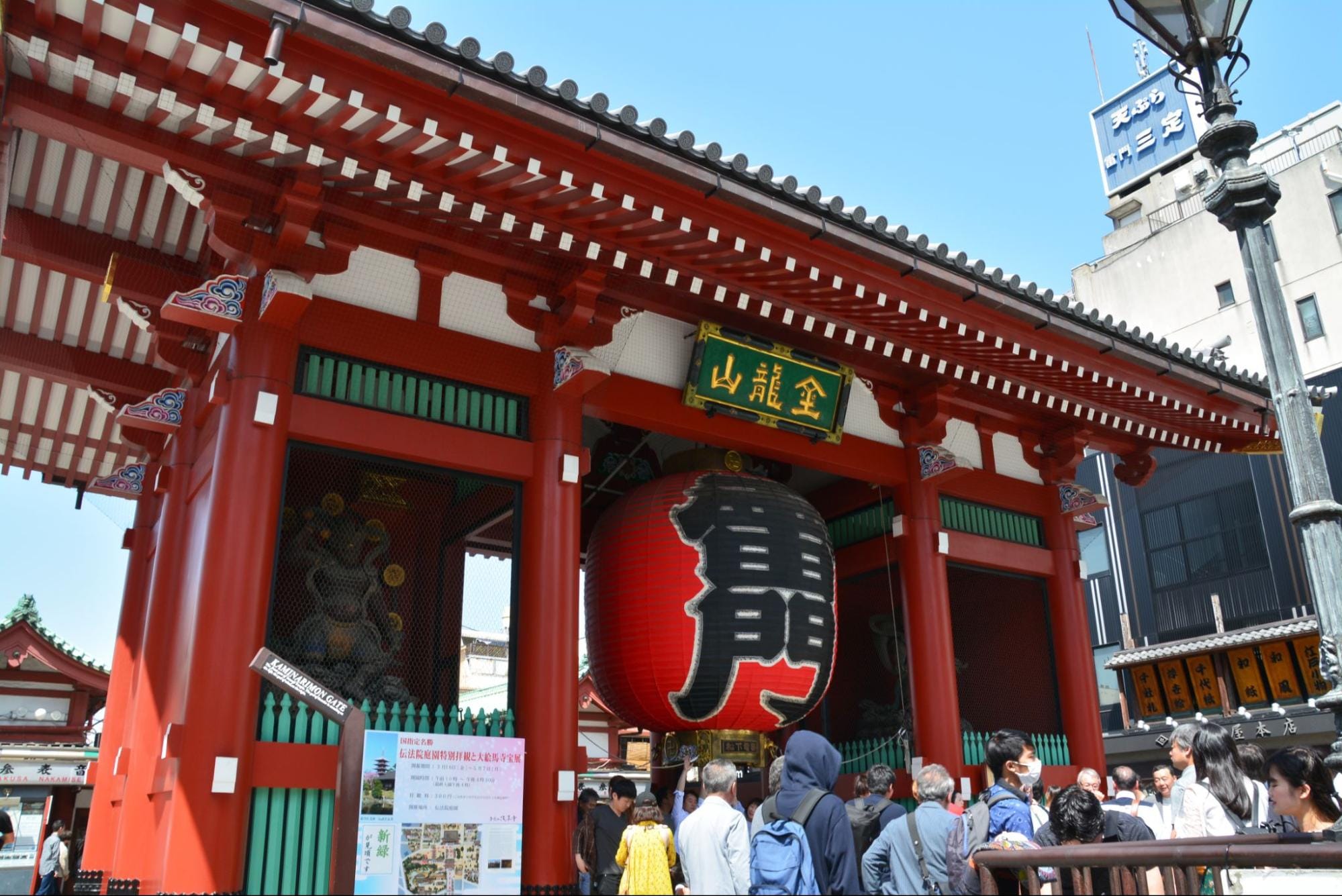 try exploring the traditional neighborhoods around Akihabara