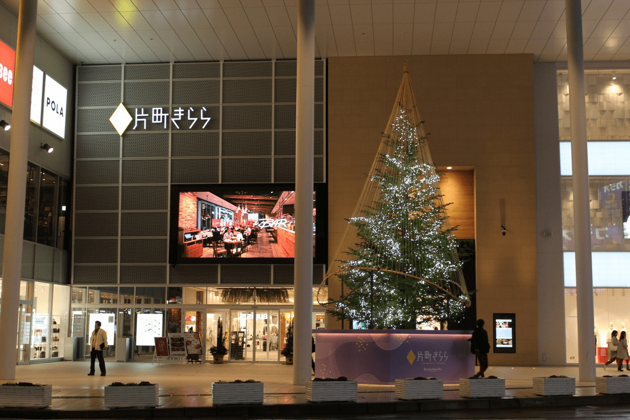 Katamachi Christmas Tree & Yukitsuri Illumination