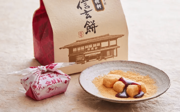 Kinseiken is also famous for Yamanashi's specialty "Shingen Mochi"