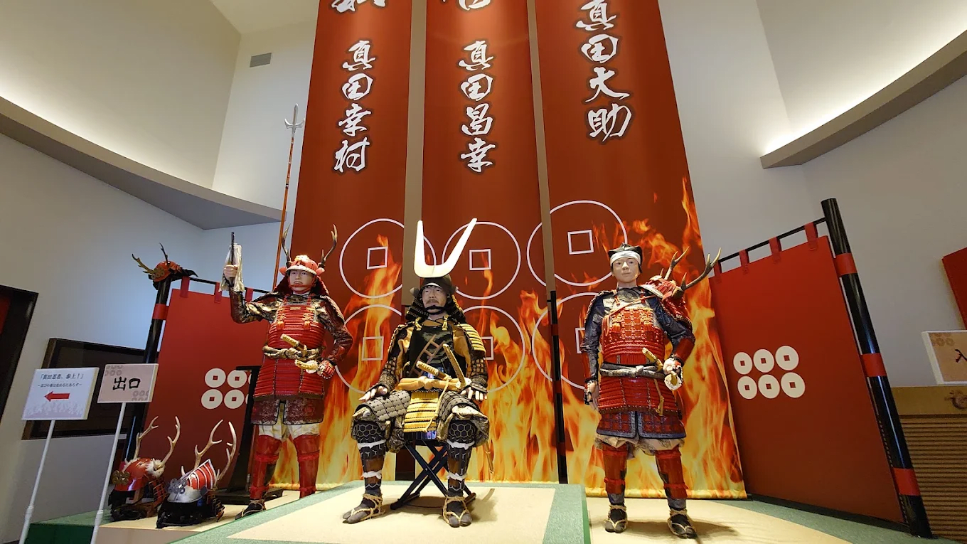 Kudoyama Sanada Museum