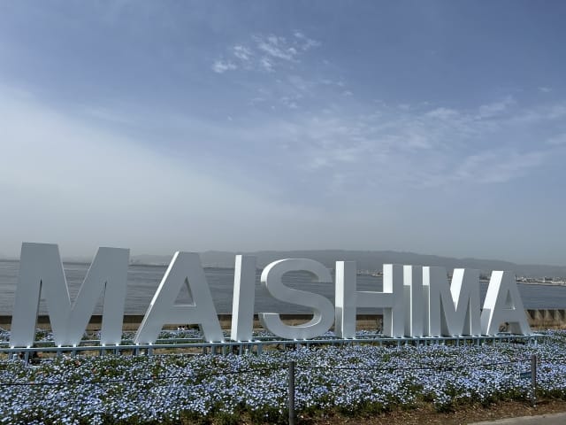 Maishima Sports Island