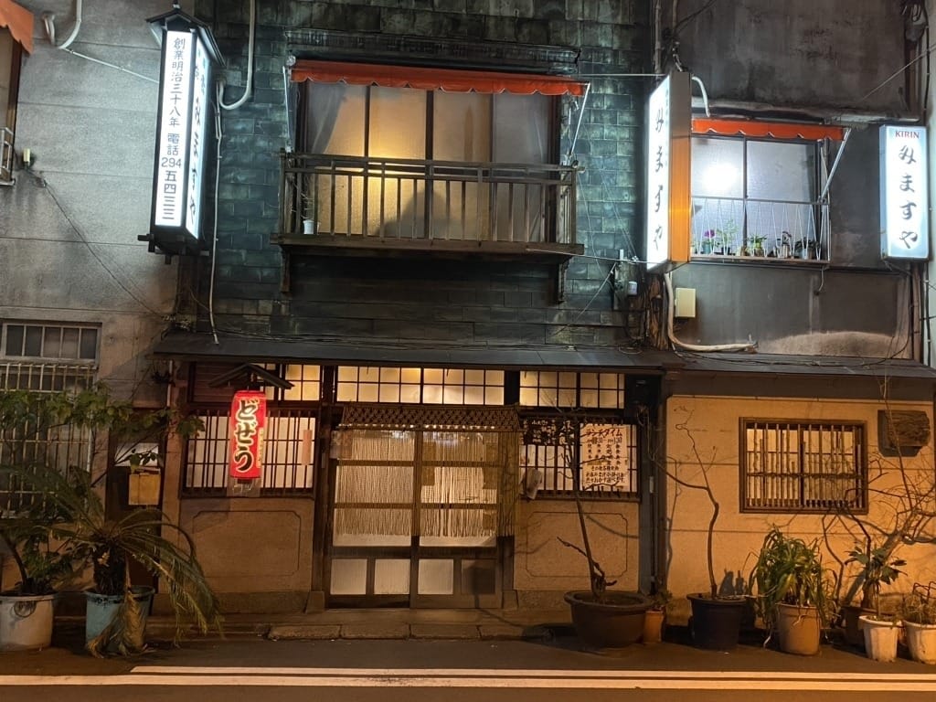 Mimasuya (Izakaya)