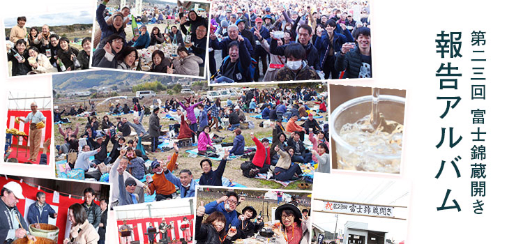 Fujinishiki Kura Opening