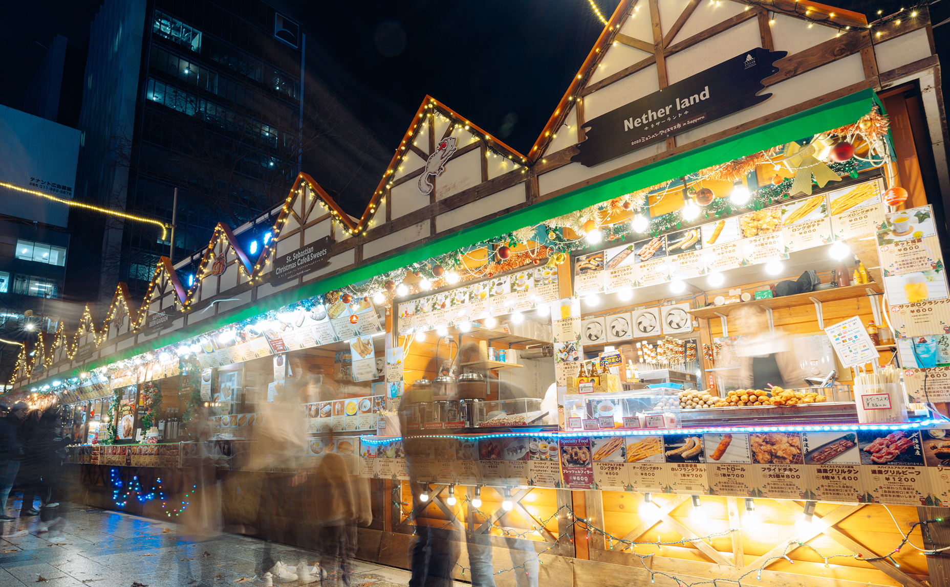 Munich Christmas Market
