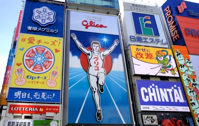 Namba Dotonbori