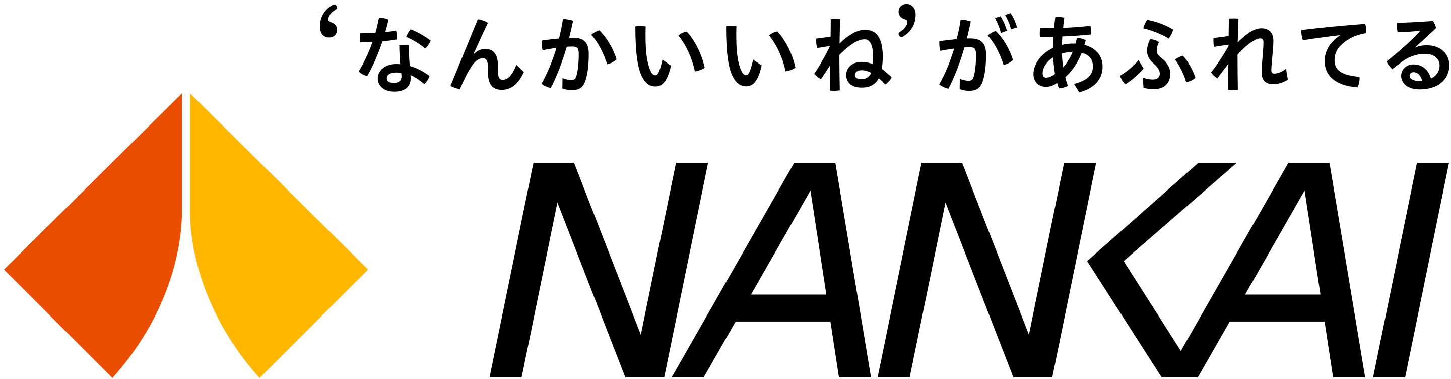 Namba Station Guide 2025: Access of Each Station and Must-see Sightseeing Spots