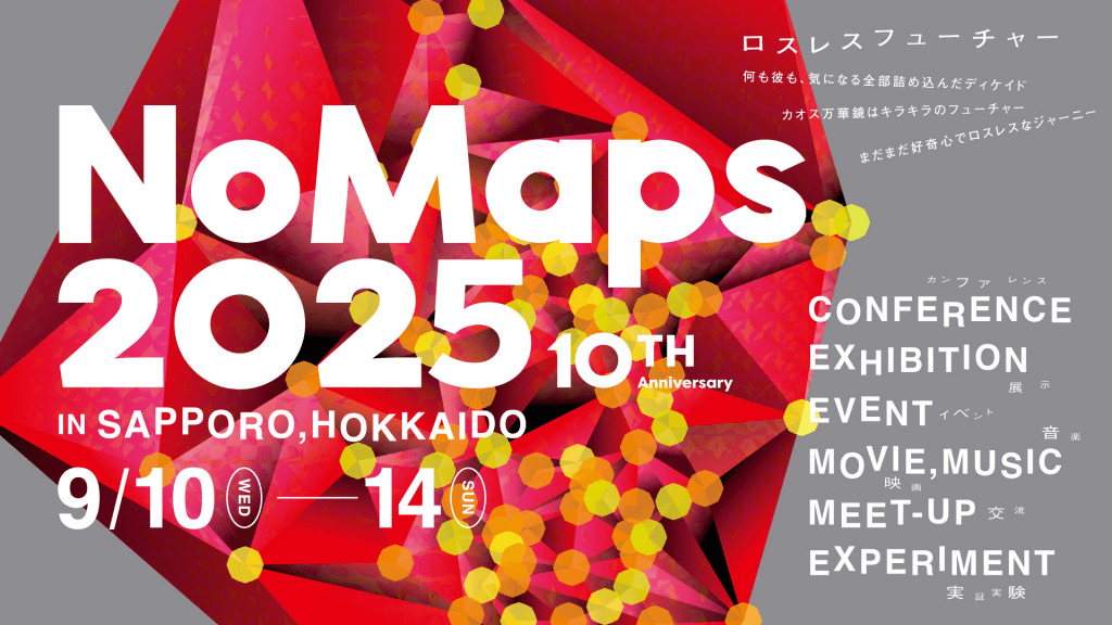 No Maps