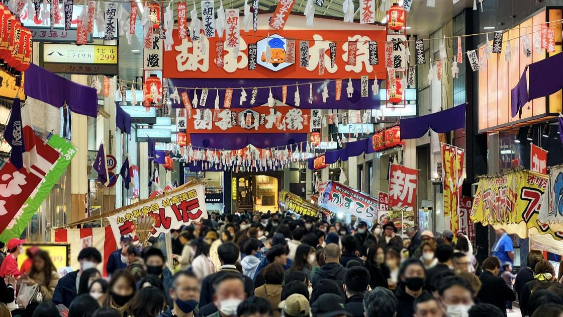 November in Hiroshima Features the Traditional "Ebisu Festival" Beloved by Locals