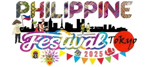 Philippine Festival Tokyo