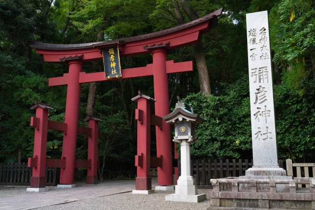 Iyahiko Shrine