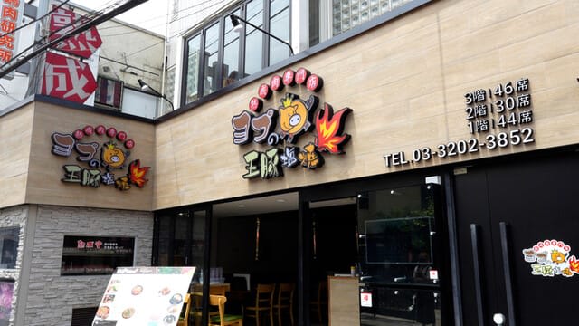 Shin Okubo Korean Town Guide7.jpg