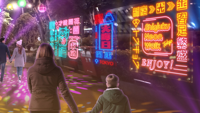 Shinjuku Neon Walk