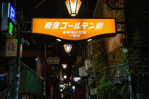 Shinjuku Golden Gai