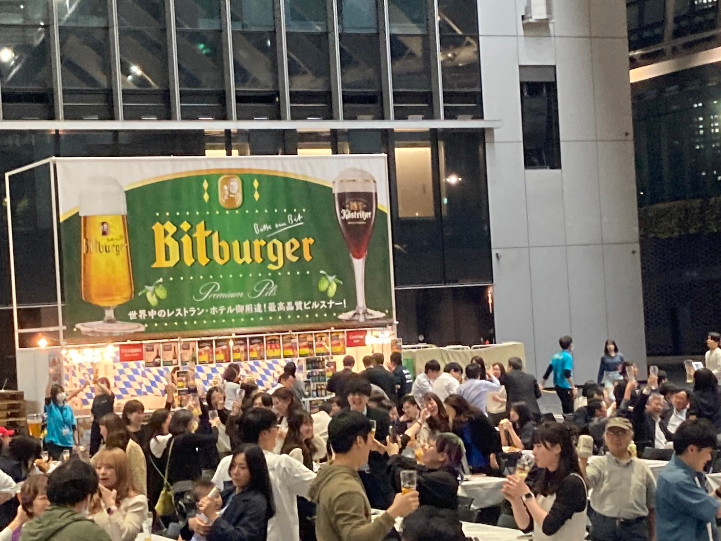 Shinjuku Oktoberfest at Triangle Plaza