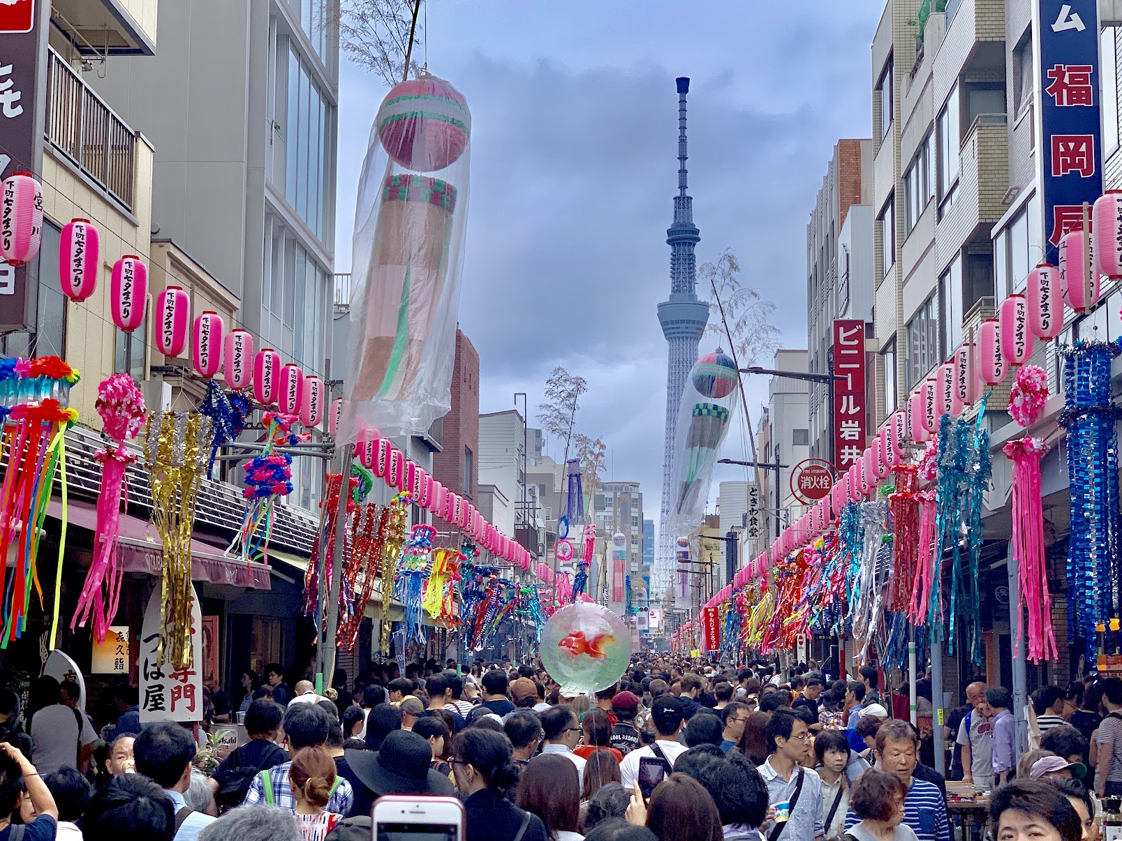 Shitamachi Tanabata Festival