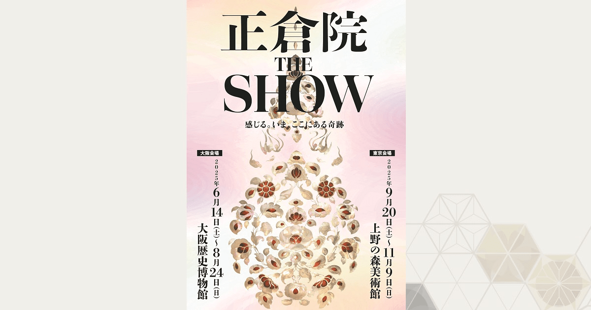 Shosoin The Show