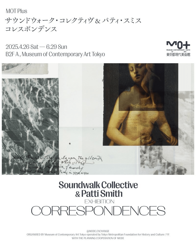 Soundwalk Collective & Patti Smith | Correspondence