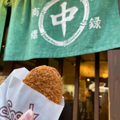 Takenaka Nikuten