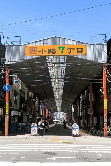 Tanukikoji Street sapporo