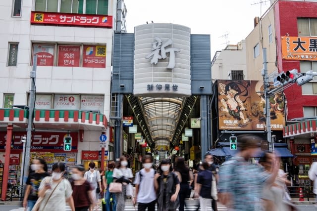 Shin-Nakamise Street