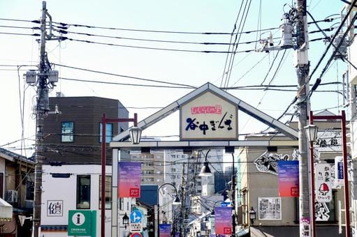 Yanaka Ginza