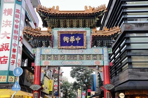 Yokohama Chinatown Street